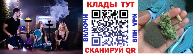 Сколько стоит Волхов Амфетамин СОЛЬ Гашиш Марихуана