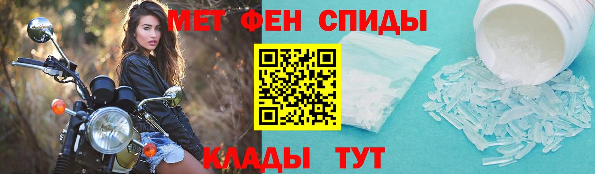 Волхов  АМФЕТАМИН 97%  АМФЕТАМИН  АМФЕТАМИН  Вход с VPN 