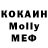 MDMA кристаллы Maryna Kravchenko