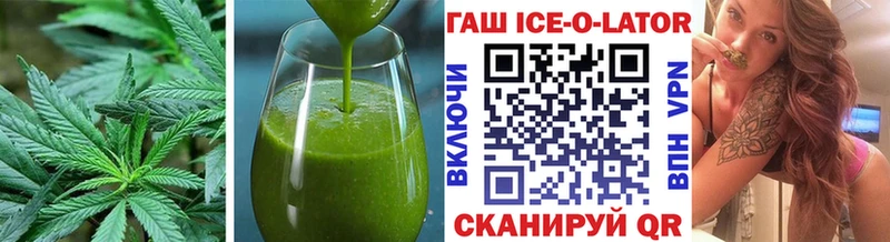Cannafood марихуана  Волхов 