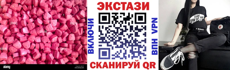 Экстази Cube где купить наркотик Волхов