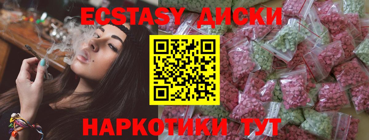 ЭКСТАЗИ louis Vuitton  Вход с VPN  Ecstasy  Волхов  Экстази 280 MDMA 