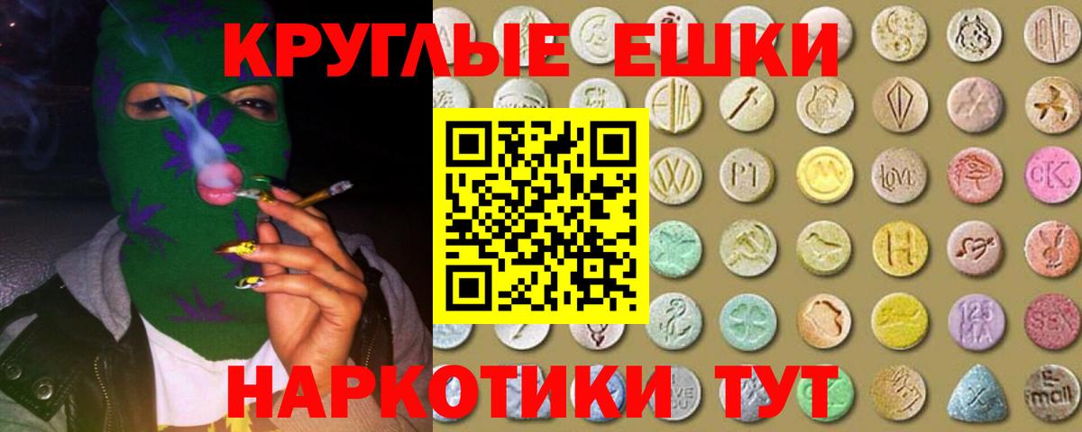Codein Волхов