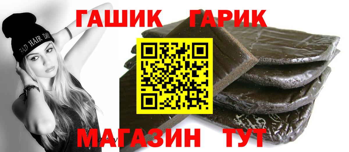 ГАШ AMNESIA HAZE  закладка  ГАШ убойный  Волхов 