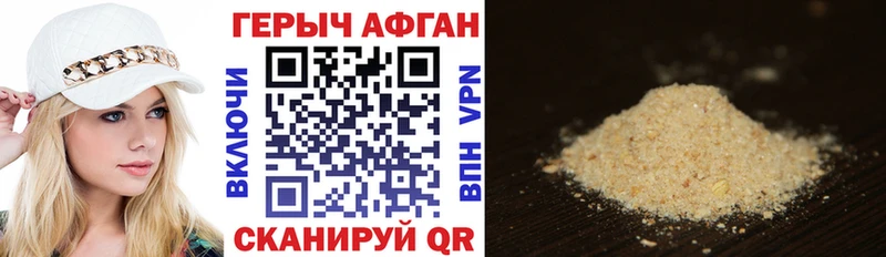 Героин хмурый гидра ТОР Волхов
