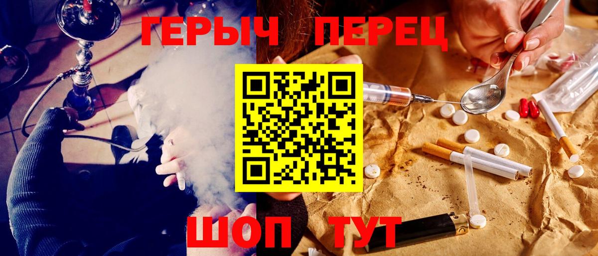 ГЕРОИН хмурый Волхов