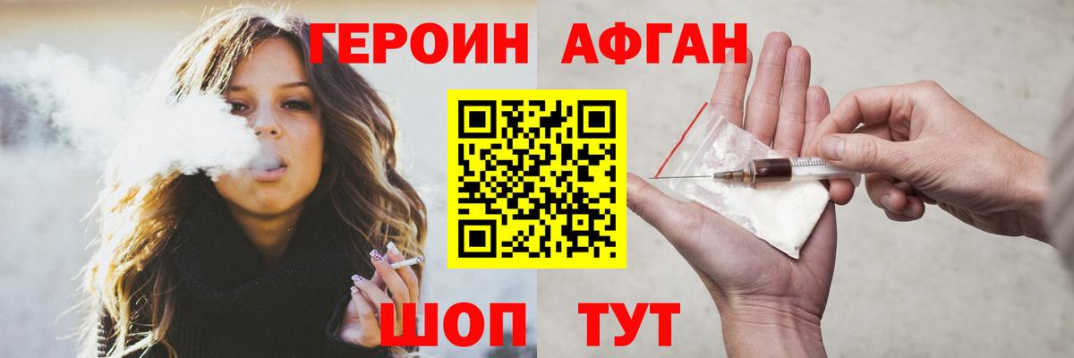 Гашиш  Героин  Каннабис  Экстази  Вход с VPN  Волхов  Меф  