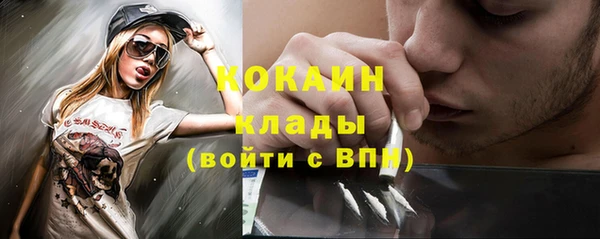 бутират Армянск