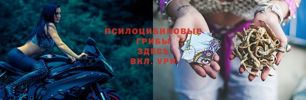 кокаин премиум Арсеньев