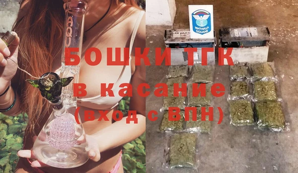 бутират Армянск