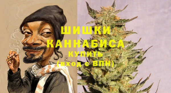 кокаин премиум Арсеньев