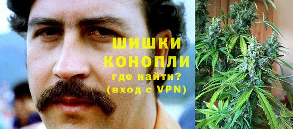 бутират Армянск