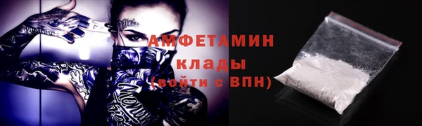 кокаин премиум Арсеньев