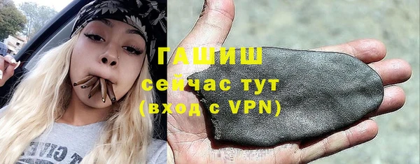 бутират Армянск
