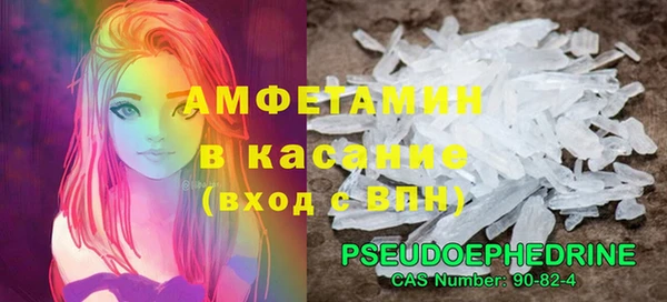 кокаин премиум Арсеньев