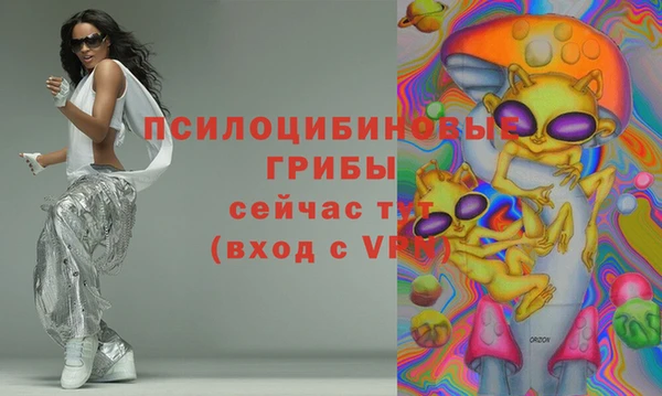кокаин премиум Арсеньев