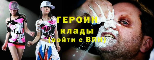 кокаин премиум Арсеньев