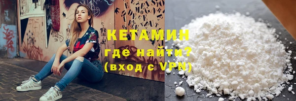 кокаин премиум Арсеньев