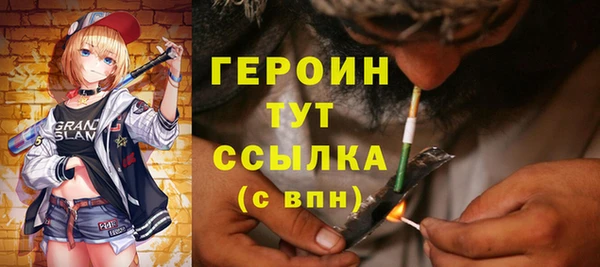 кокаин премиум Арсеньев