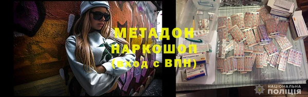 кокаин премиум Арсеньев