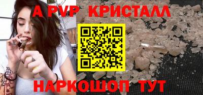 кристаллы Азнакаево