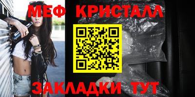 кристаллы Азнакаево