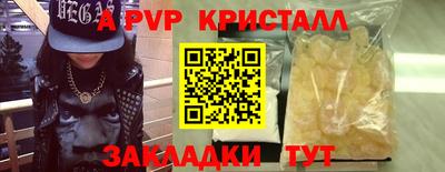 ALPHA-PVP Ирбит