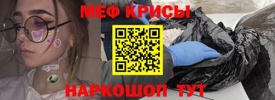 кристаллы Азнакаево