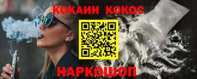 дистиллят марихуана Ипатово