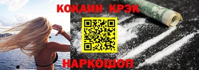 дистиллят марихуана Ипатово