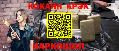 дистиллят марихуана Ипатово