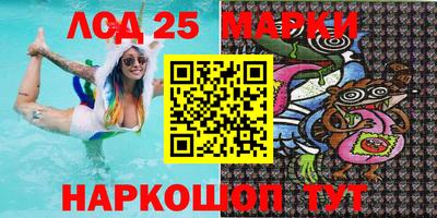 кристаллы Азнакаево