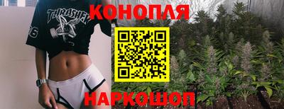 дистиллят марихуана Ипатово