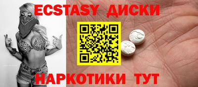 амфетамин Абакан