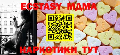 дистиллят марихуана Ипатово