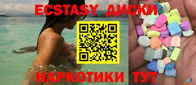 дистиллят марихуана Ипатово