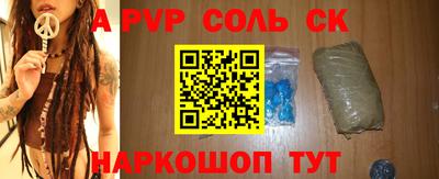 ALPHA-PVP Ирбит