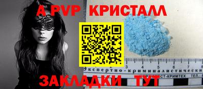 дистиллят марихуана Ипатово