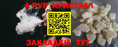 ALPHA-PVP Ирбит
