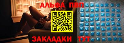 ALPHA-PVP Ирбит