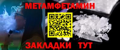 кристаллы Азнакаево