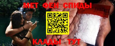 дистиллят марихуана Ипатово