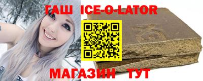 дистиллят марихуана Ипатово