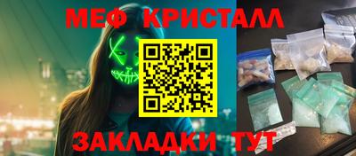 PSILOCYBIN Азнакаево