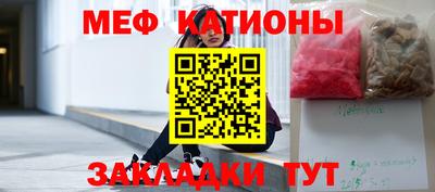 кристаллы Азнакаево