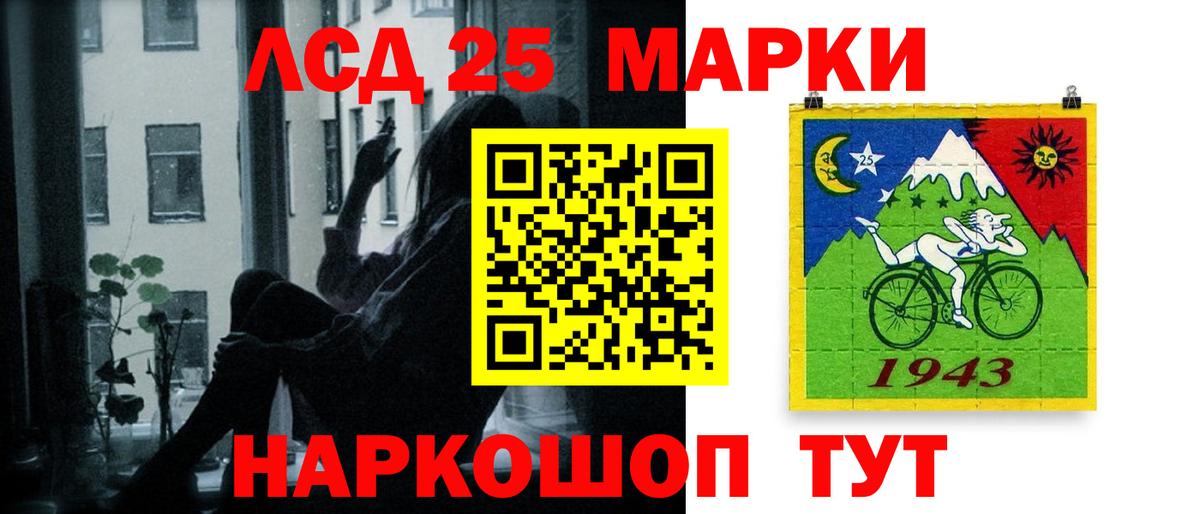 Волхов  LSD-25 экстази кислота  Вход с VPN 