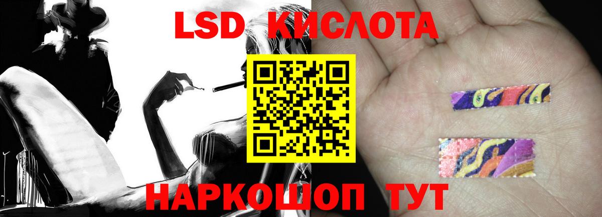 LSD-25 экстази  LSD-25 экстази кислота  Волхов  LSD-25 экстази ecstasy 