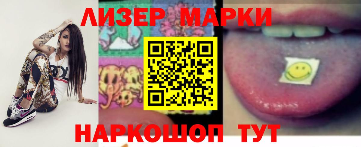 LSD-25 экстази кислота Волхов