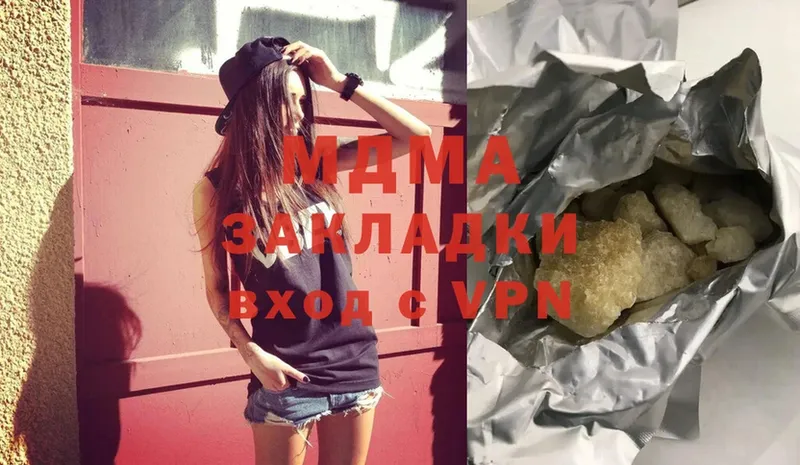 MDMA молли Волхов