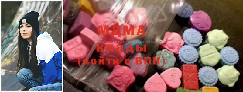 МДМА Molly  Волхов 